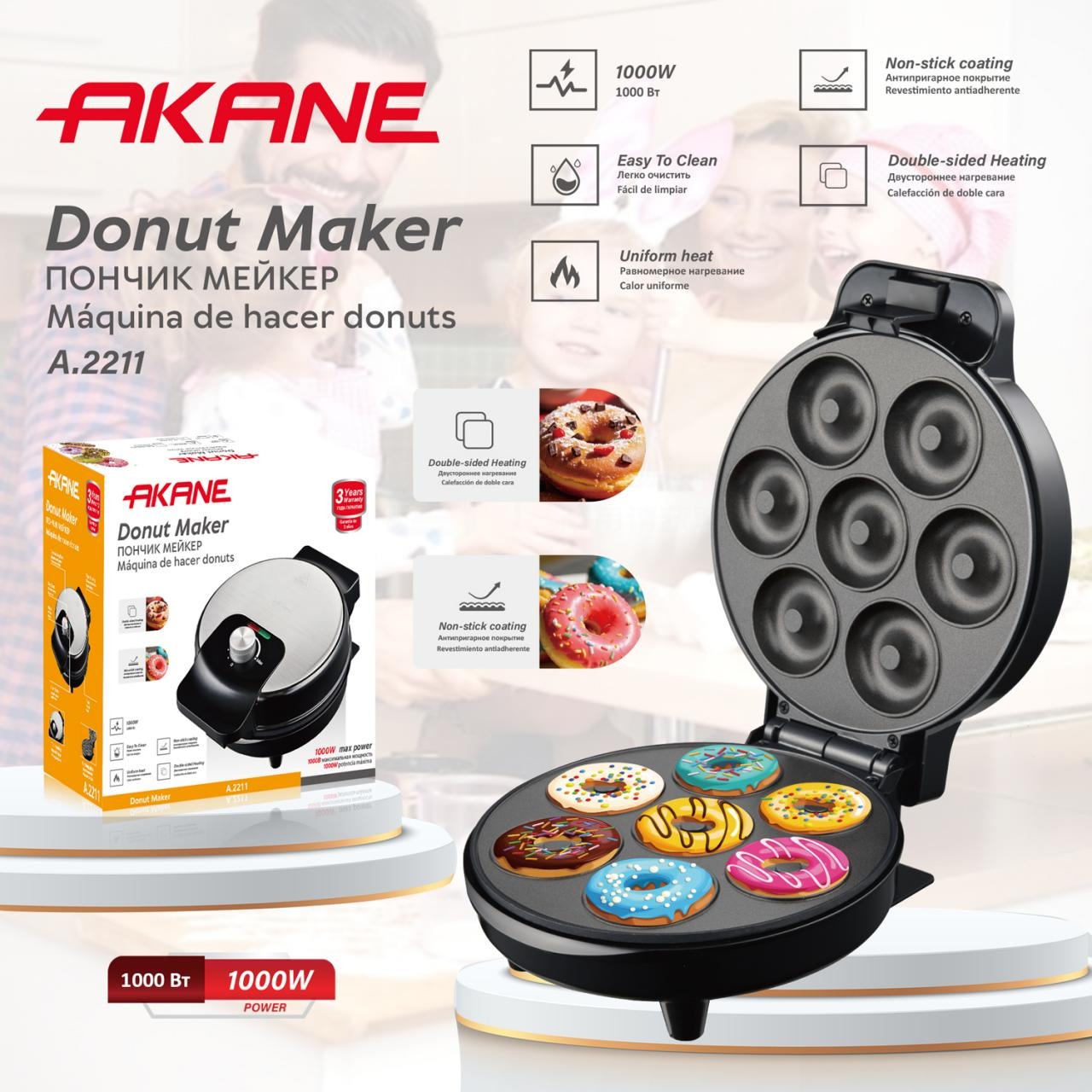 WhatsApp Image 2026-05-24 at 1.52.08 PM Donut Maker 1000W | 7-Donut Non-Stick Double-Sided Heating - Image 1