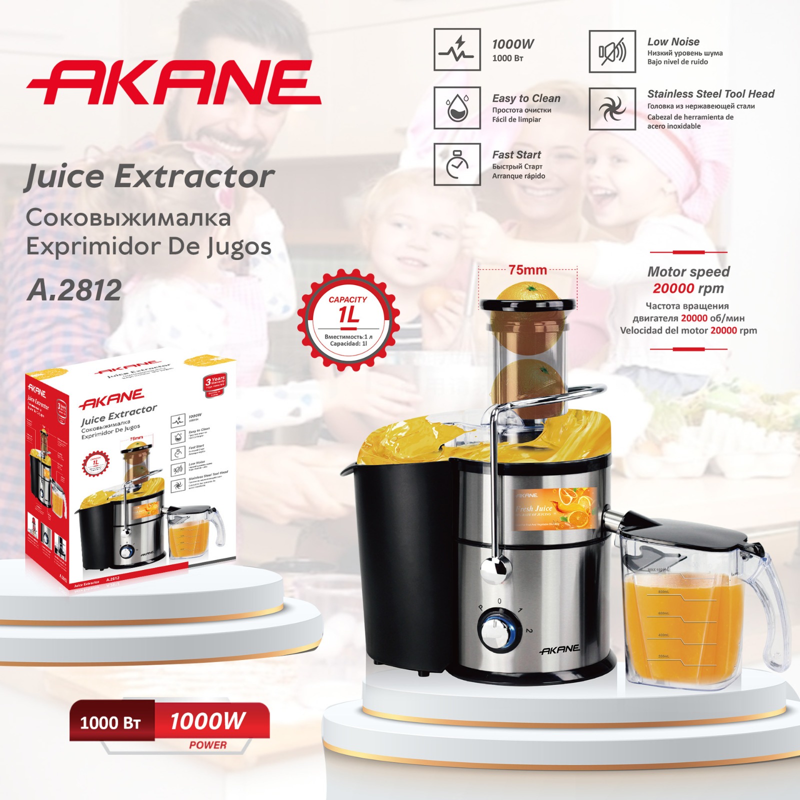 WhatsApp Image 2026-05-24 at 1.54.07 PM juice Extractor – Wide Mouth 75mm Feed Tube, 2-Speed + Pulse, Stainless Steel Blade, 1L Capacity, Low Noise - Image 1